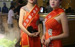 宵宫绷带散开给空吃乳液